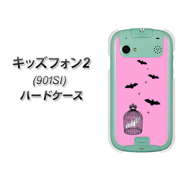 SoftBank キッズフォン2 901SI 高画質仕上げ 背面印刷 ハードケース【AG808 こうもりの王冠鳥かご（ピンク×黒）】