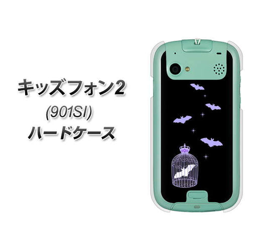 SoftBank キッズフォン2 901SI 高画質仕上げ 背面印刷 ハードケース【AG810 こうもりの王冠鳥かご（黒×紫）】