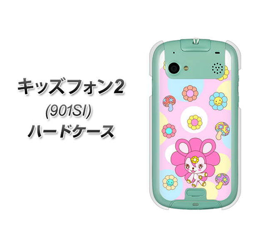 SoftBank キッズフォン2 901SI 高画質仕上げ 背面印刷 ハードケース【AG823 フラワーうさぎのフラッピョン（ピンク）】