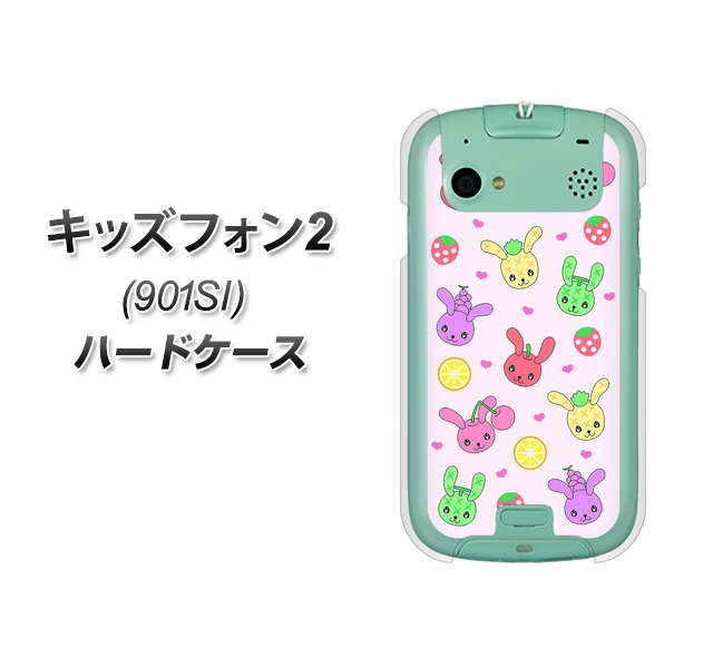 SoftBank キッズフォン2 901SI 高画質仕上げ 背面印刷 ハードケース【AG825 フルーツうさぎのブルーラビッツ（ピンク）】