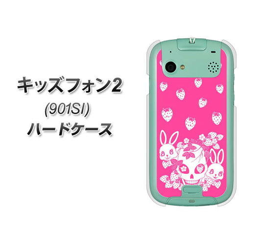 SoftBank キッズフォン2 901SI 高画質仕上げ 背面印刷 ハードケース【AG836 苺兎（ピンク）】