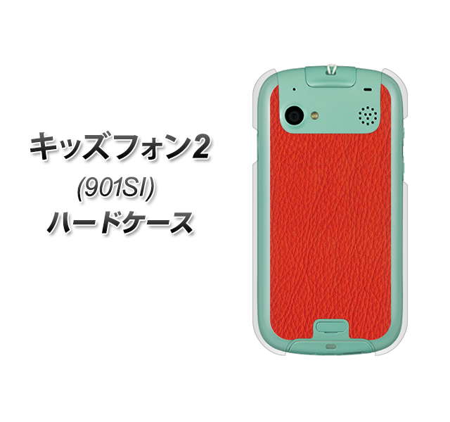 SoftBank キッズフォン2 901SI 高画質仕上げ 背面印刷 ハードケース【EK852 レザー風レッド】