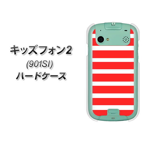 SoftBank キッズフォン2 901SI 高画質仕上げ 背面印刷 ハードケース【EK881 ボーダーレッド】