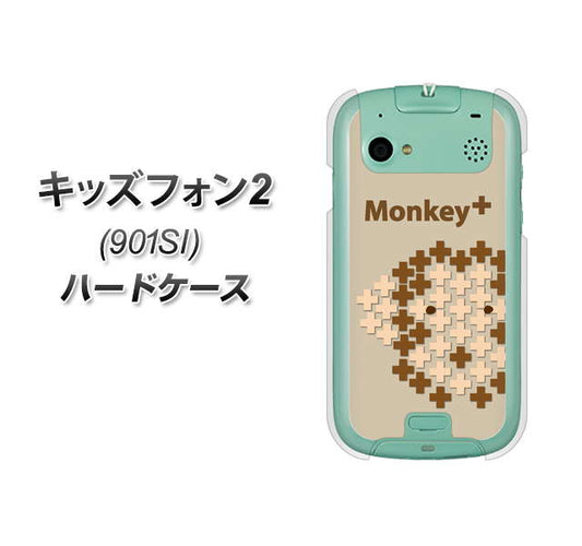 SoftBank キッズフォン2 901SI 高画質仕上げ 背面印刷 ハードケース【IA803  Monkey＋】