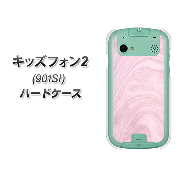 SoftBank キッズフォン2 901SI 高画質仕上げ 背面印刷 ハードケース【KM873 大理石ラベンダー】