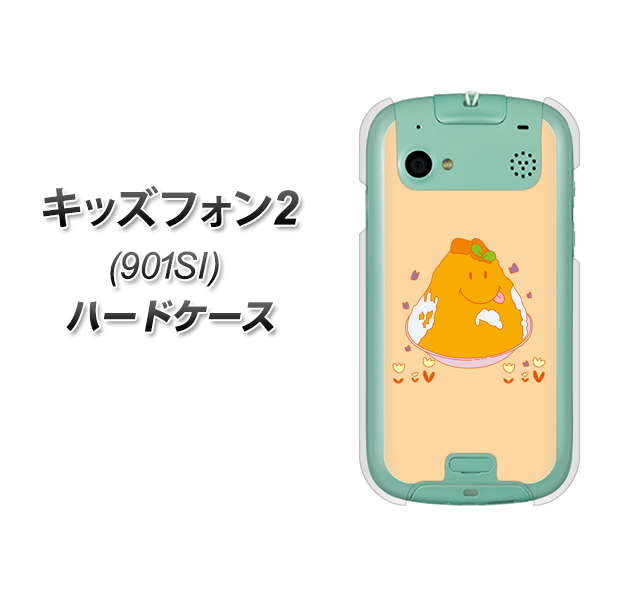 SoftBank キッズフォン2 901SI 高画質仕上げ 背面印刷 ハードケース【MA904 台湾風かき氷】