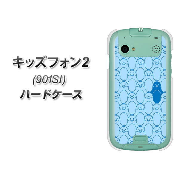 SoftBank キッズフォン2 901SI 高画質仕上げ 背面印刷 ハードケース【MA917 パターン ペンギン】