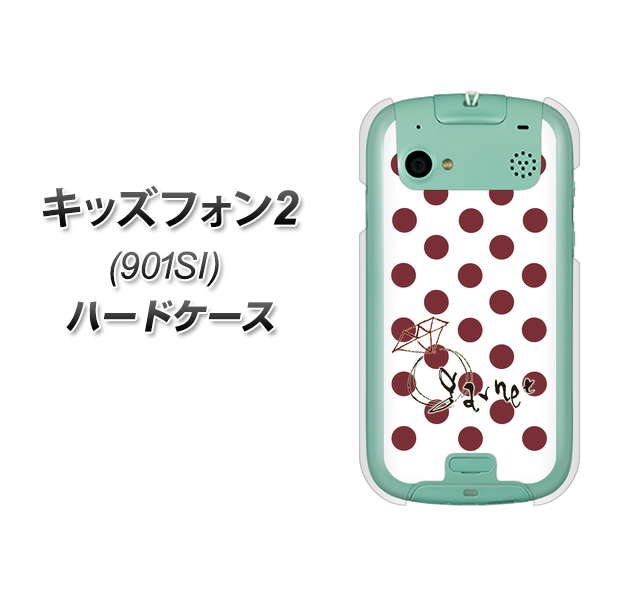 SoftBank キッズフォン2 901SI 高画質仕上げ 背面印刷 ハードケース【OE810 1月ガーネット】
