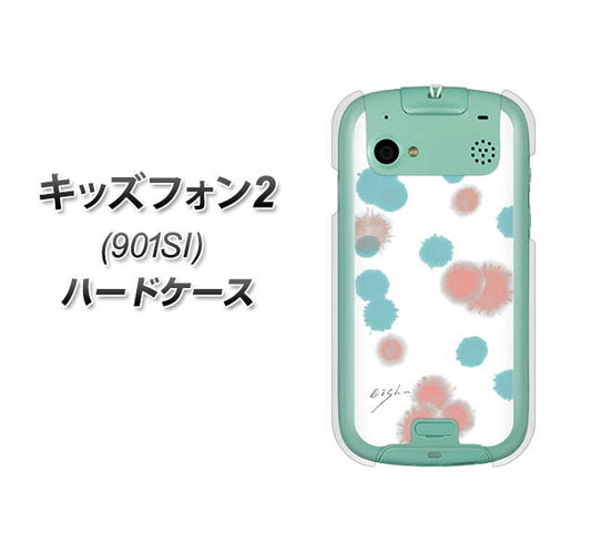 SoftBank キッズフォン2 901SI 高画質仕上げ 背面印刷 ハードケース【OE834 滴 水色×ピンク】