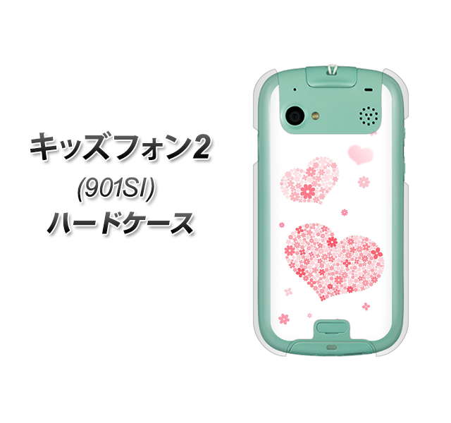 SoftBank キッズフォン2 901SI 高画質仕上げ 背面印刷 ハードケース【SC824 ピンクのハート】