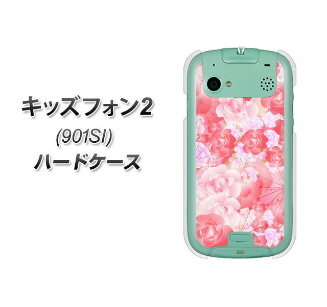 SoftBank キッズフォン2 901SI 高画質仕上げ 背面印刷 ハードケース【VA817 はんなり色の華】