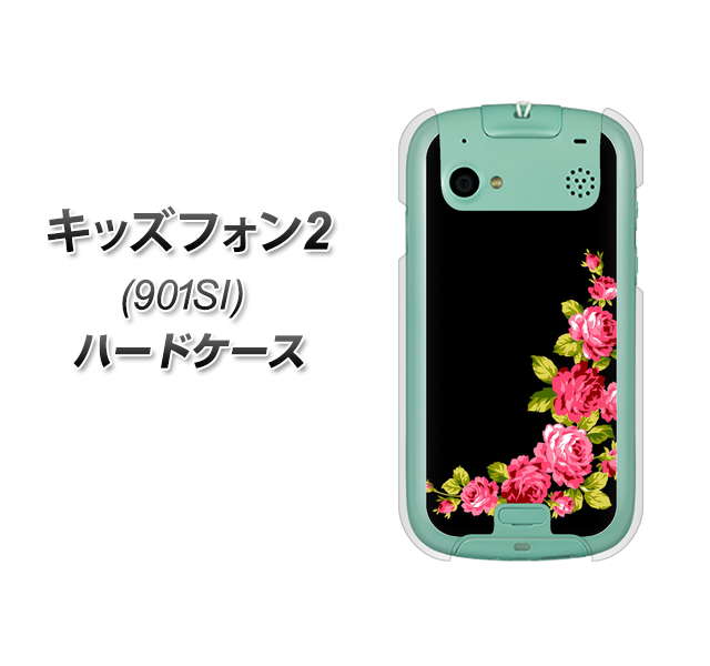 SoftBank キッズフォン2 901SI 高画質仕上げ 背面印刷 ハードケース【VA826 バラのフレーム(黒)】