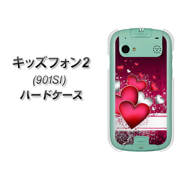 SoftBank キッズフォン2 901SI 高画質仕上げ 背面印刷 ハードケース【VA835 ハートの息吹】