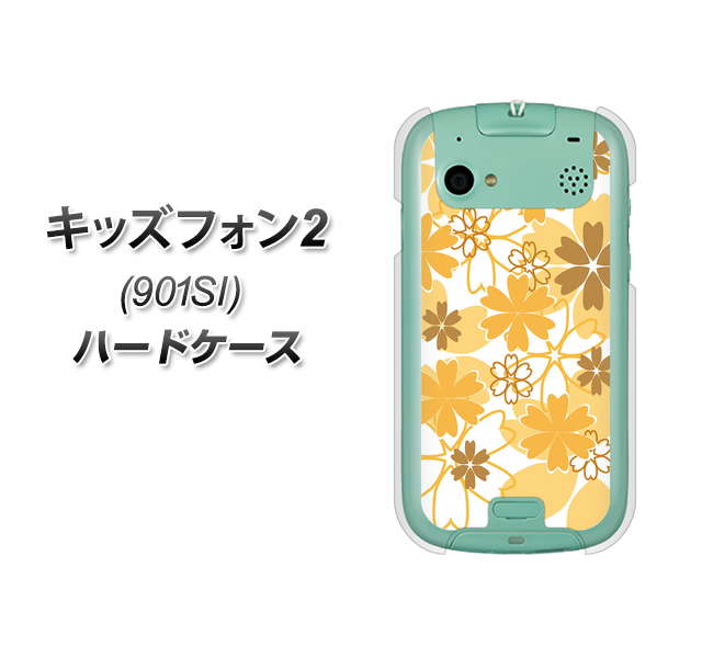 SoftBank キッズフォン2 901SI 高画質仕上げ 背面印刷 ハードケース【VA959 重なり合う花　オレンジ】