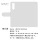 Xperia 5 901SO SoftBank 水玉帆布×本革仕立て 手帳型ケース