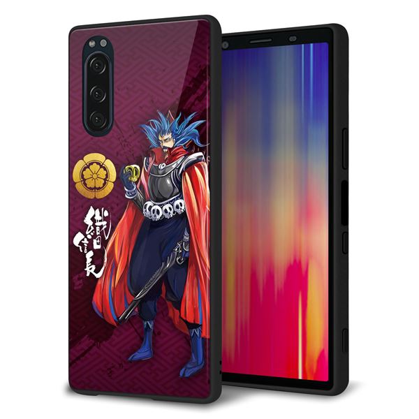 softbank エクスペリア5 901SO 強化ガラス＆TPUスマホケース ガラプリ【AB808 織田信長 イラストと家紋】