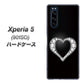 softbank エクスペリア5 901SO 高画質仕上げ 背面印刷 ハードケース【041 ゴージャスハート】