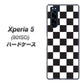 softbank エクスペリア5 901SO 高画質仕上げ 背面印刷 ハードケース【151 フラッグチェック】