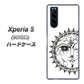 softbank エクスペリア5 901SO 高画質仕上げ 背面印刷 ハードケース【207 太陽神】