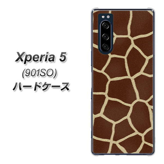 softbank エクスペリア5 901SO 高画質仕上げ 背面印刷 ハードケース【209 キリンの背中】