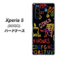 softbank エクスペリア5 901SO 高画質仕上げ 背面印刷 ハードケース【284 カジノ】
