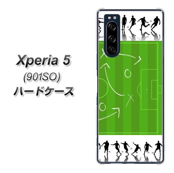 softbank エクスペリア5 901SO 高画質仕上げ 背面印刷 ハードケース【304 サッカー戦略ボード】