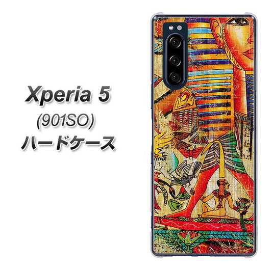 softbank エクスペリア5 901SO 高画質仕上げ 背面印刷 ハードケース【329 ナイル ツタンカーメン】