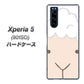 softbank エクスペリア5 901SO 高画質仕上げ 背面印刷 ハードケース【346 ひつじ】