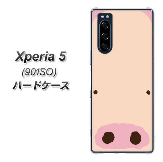 softbank エクスペリア5 901SO 高画質仕上げ 背面印刷 ハードケース【353 ぶた】