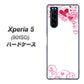 softbank エクスペリア5 901SO 高画質仕上げ 背面印刷 ハードケース【365 ハートフレーム】