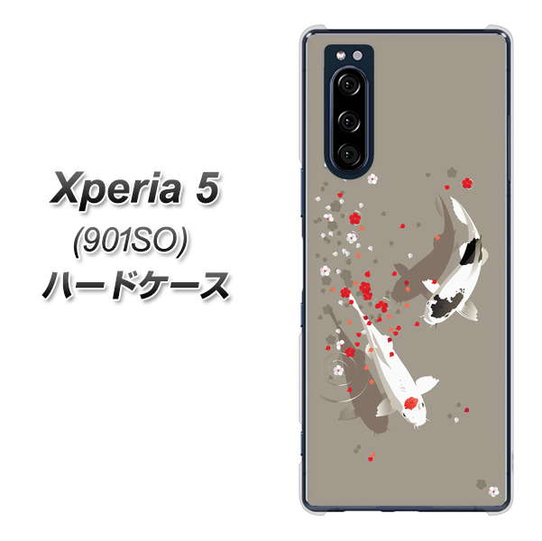 softbank エクスペリア5 901SO 高画質仕上げ 背面印刷 ハードケース【367 よりそう鯉】