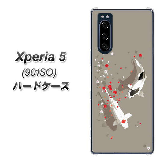 softbank エクスペリア5 901SO 高画質仕上げ 背面印刷 ハードケース【367 よりそう鯉】