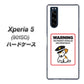 softbank エクスペリア5 901SO 高画質仕上げ 背面印刷 ハードケース【374 猛犬注意】