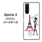 softbank エクスペリア5 901SO 高画質仕上げ 背面印刷 ハードケース【377 エレガント】