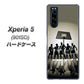 softbank エクスペリア5 901SO 高画質仕上げ 背面印刷 ハードケース【389 クールバスケ】