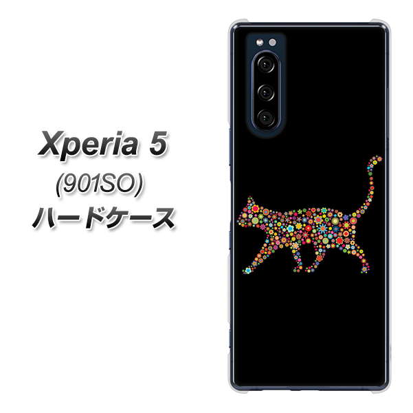 softbank エクスペリア5 901SO 高画質仕上げ 背面印刷 ハードケース【406 カラフルキャット】