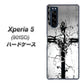 softbank エクスペリア5 901SO 高画質仕上げ 背面印刷 ハードケース【432 張付の骸】