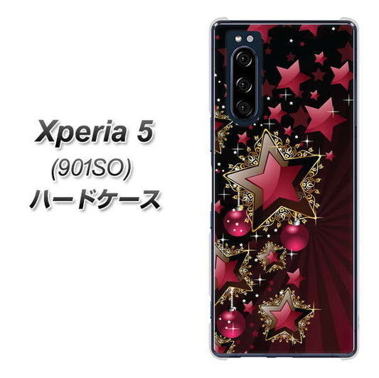 softbank エクスペリア5 901SO 高画質仕上げ 背面印刷 ハードケース【434 星の壁】