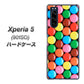 softbank エクスペリア5 901SO 高画質仕上げ 背面印刷 ハードケース【448 マーブルチョコ】