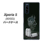 softbank エクスペリア5 901SO 高画質仕上げ 背面印刷 ハードケース【481 弾丸】