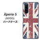 softbank エクスペリア5 901SO 高画質仕上げ 背面印刷 ハードケース【506 ユニオンジャック ビンテージ】
