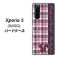 softbank エクスペリア5 901SO 高画質仕上げ 背面印刷 ハードケース【519 チェック柄にリス】