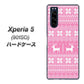 softbank エクスペリア5 901SO 高画質仕上げ 背面印刷 ハードケース【544 シンプル絵ピンク】