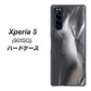 softbank エクスペリア5 901SO 高画質仕上げ 背面印刷 ハードケース【566 ボディウォール】