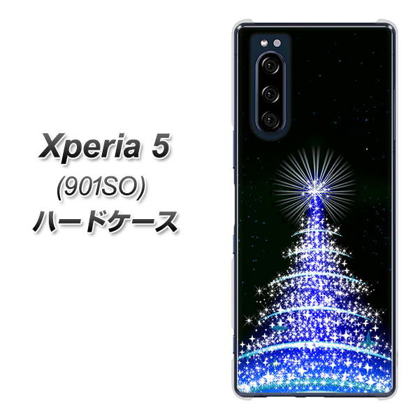 softbank エクスペリア5 901SO 高画質仕上げ 背面印刷 ハードケース【589 ブルーライトツリー】