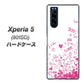 softbank エクスペリア5 901SO 高画質仕上げ 背面印刷 ハードケース【631 恋の落書き】
