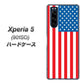 softbank エクスペリア5 901SO 高画質仕上げ 背面印刷 ハードケース【659 アメリカ】