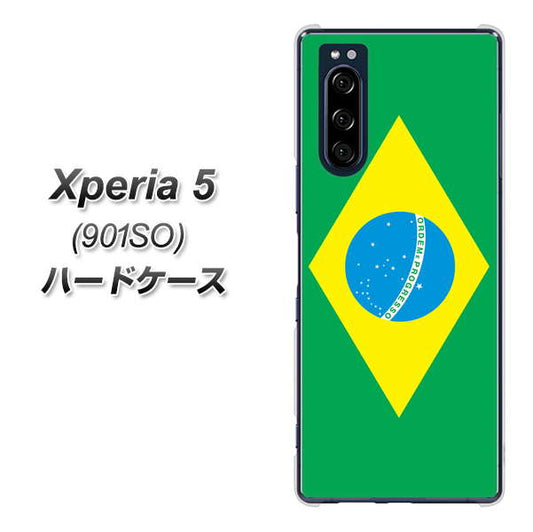 softbank エクスペリア5 901SO 高画質仕上げ 背面印刷 ハードケース【664 ブラジル】