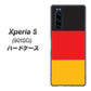 softbank エクスペリア5 901SO 高画質仕上げ 背面印刷 ハードケース【675 ドイツ】