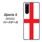 softbank エクスペリア5 901SO 高画質仕上げ 背面印刷 ハードケース【677 イングランド】
